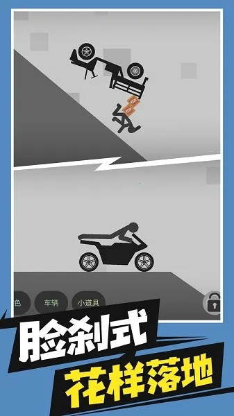 ƻս2025ٷ°汾v1.1 ׿ͼ