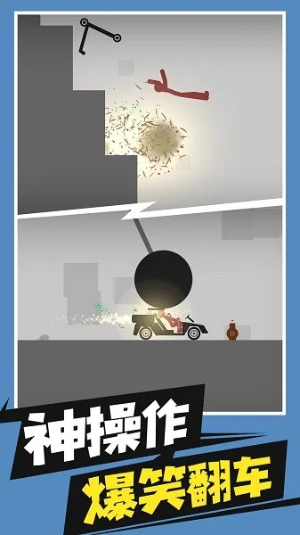 ƻս2025ٷ°汾v1.1 ׿ͼ