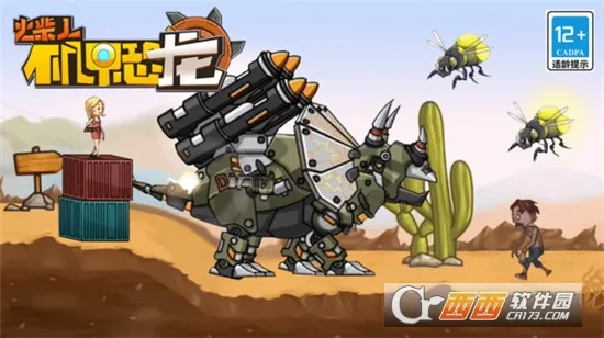 ˻׿(׿Ϸ)v13.2.0 ֻͼ