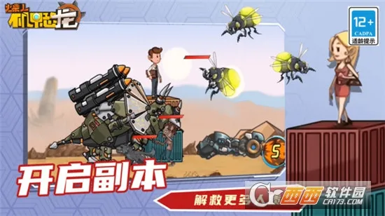 ˻׿(׿Ϸ)v13.2.0 ֻͼ