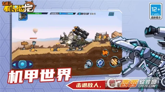 ˻׿(׿Ϸ)v13.2.0 ֻͼ