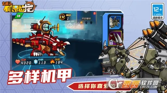 ˻׿(׿Ϸ)v13.2.0 ֻͼ