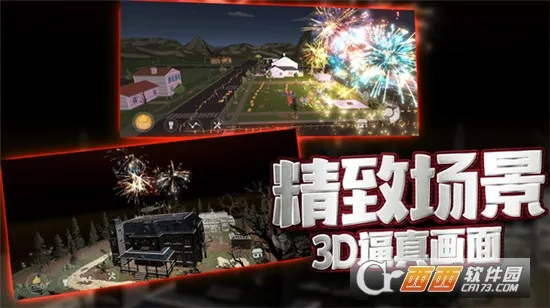 ̻2025ذװv1.0.12 ֻͼ