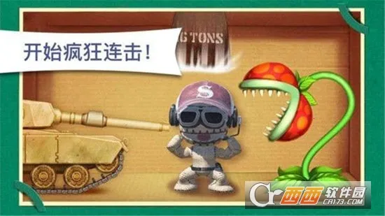 ˸(ƽѹϷ)v306.1.3.3018 ٷͼ