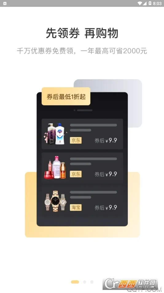 ȫʿȨ2025°汾v2.39.0 ׿ͼ