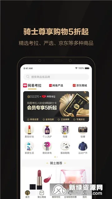 ȫʿȨ2025°汾v2.39.0 ׿ͼ