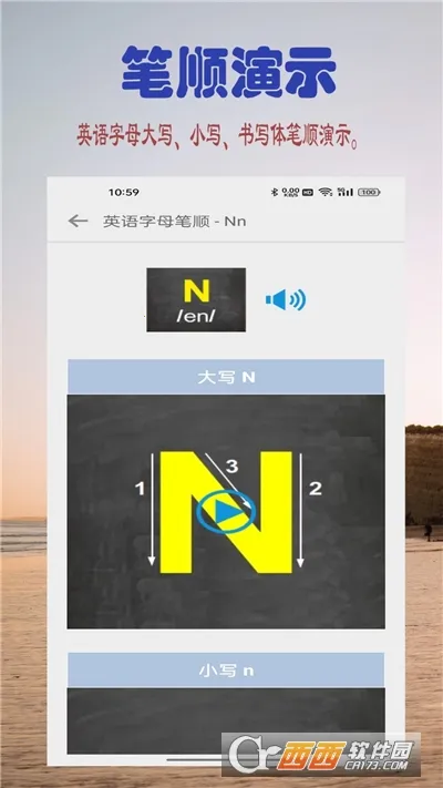 ѧӢĸ(ͯӢ)v1.0.1 ֻͼ