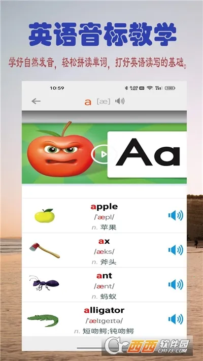 ѧӢĸ(ͯӢ)v1.0.1 ֻͼ