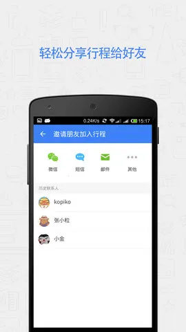 м(й滮)v1.0.3 ֻͼ