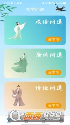 ʵ2025ٷ°汾v2.05.5.0 ֻͼ