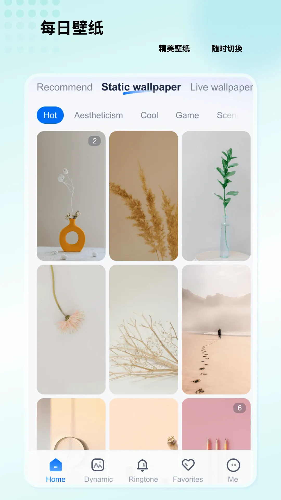 ֽС2025ٷ°汾v1.2.7 Ѱͼ