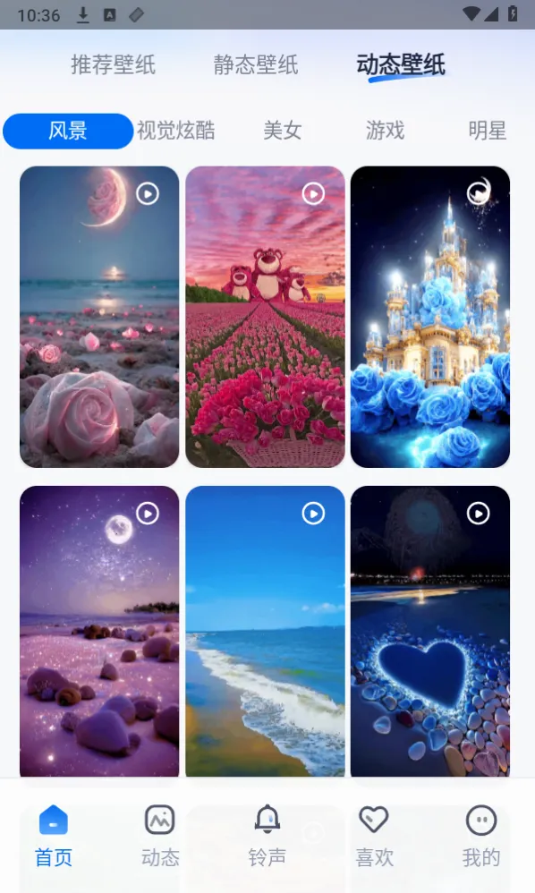 ֽС2025ٷ°汾v1.2.7 Ѱͼ