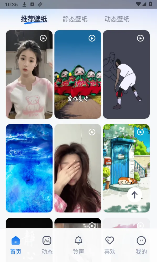 ֽС2025ٷ°汾v1.2.7 Ѱͼ