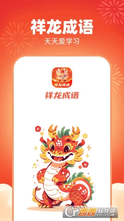 (ȫ)v1.0.1.2024.0416.1849 ٷͼ