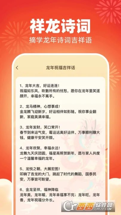 (ȫ)v1.0.1.2024.0416.1849 ٷͼ