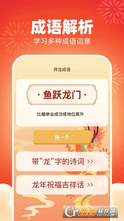 (ȫ)v1.0.1.2024.0416.1849 ٷͼ