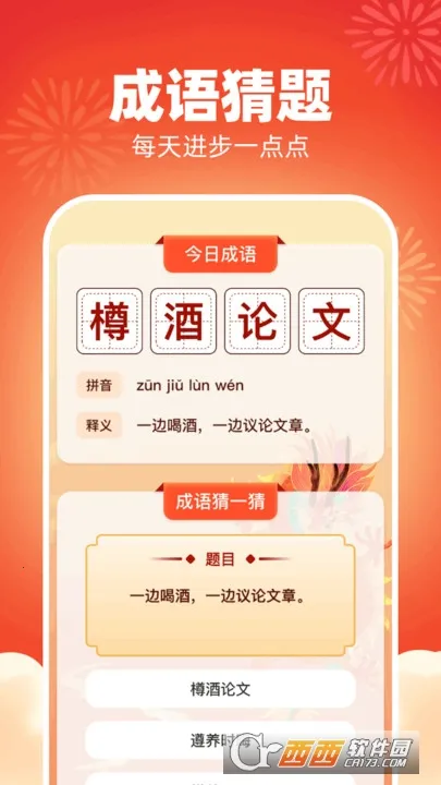 (ȫ)v1.0.1.2024.0416.1849 ٷͼ