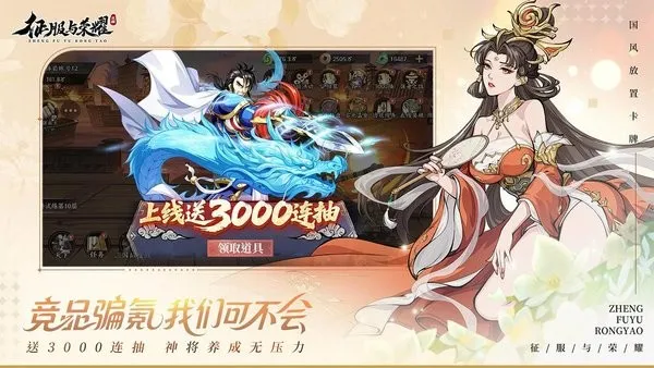 ҫ(Ϸ)v99999.03 ׿ͼ