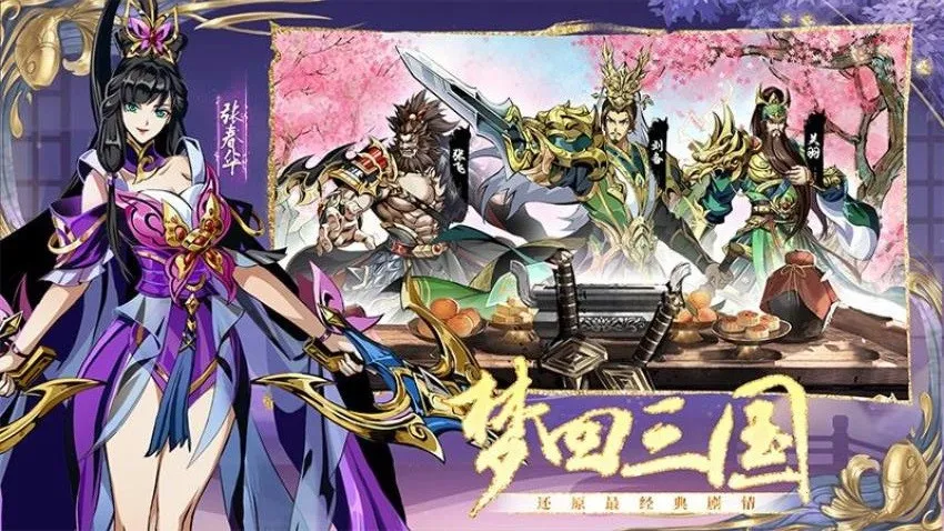 ҫ(Ϸ)v99999.03 ׿ͼ