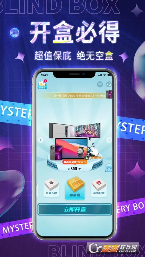 ٱħ2025°汾v6.8.6 ٷͼ