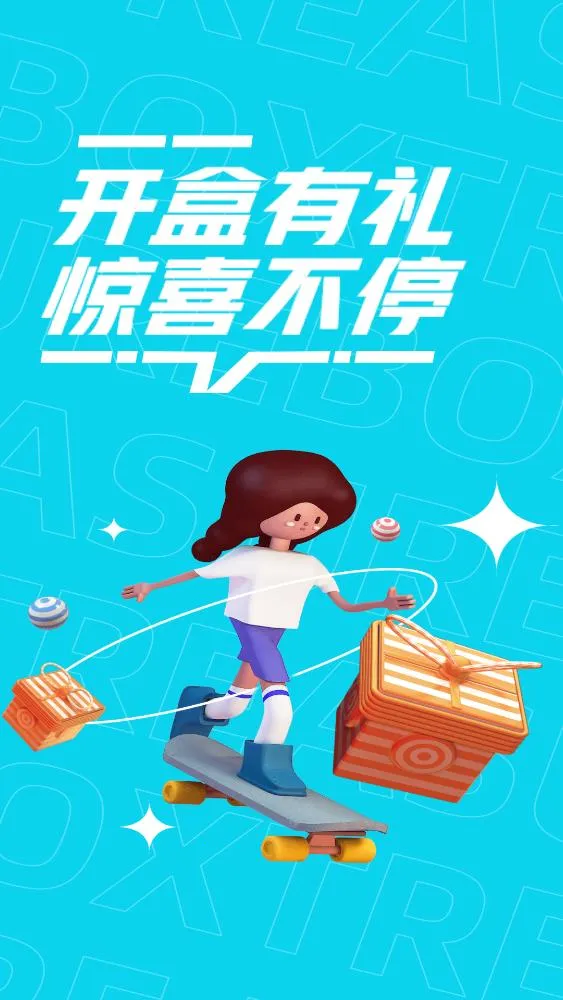 ٱħ2025°汾v6.8.6 ٷͼ