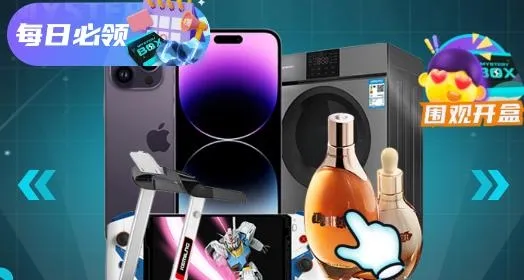 百宝魔盒2025最新版本 百宝魔盒2025最新版本