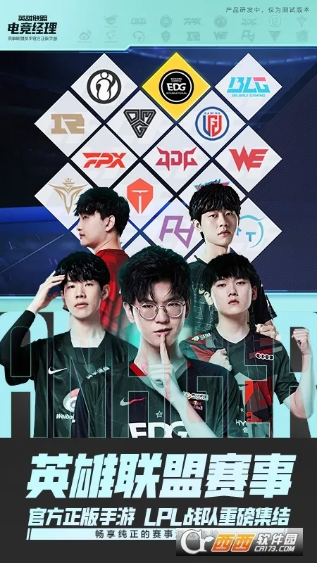 Ӣ˵羺(羺Ϸ)v4.7.1.3029701 Ѱͼ