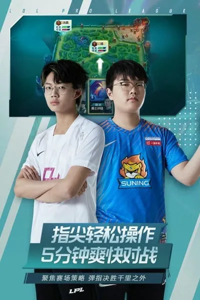 Ӣ˵羺(羺Ϸ)v4.7.1.3029701 Ѱͼ