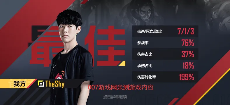 英雄联盟电竞经理(电竞经理游戏) 英雄联盟电竞经理(电竞经理游戏)