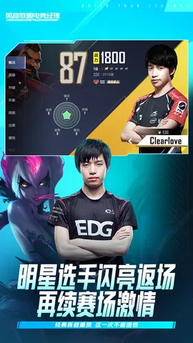 Ӣ˵羺(羺Ϸ)v4.7.1.3029701 Ѱͼ