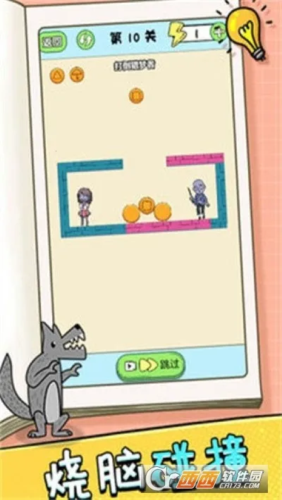 ս2025ٷ°汾v1.0.1 Ѱͼ