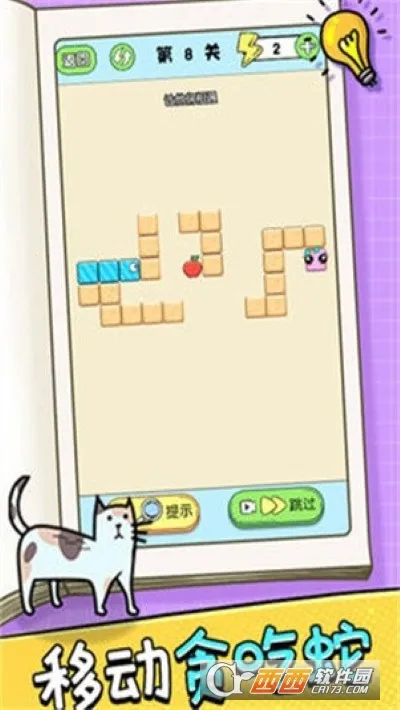 ս2025ٷ°汾v1.0.1 Ѱͼ