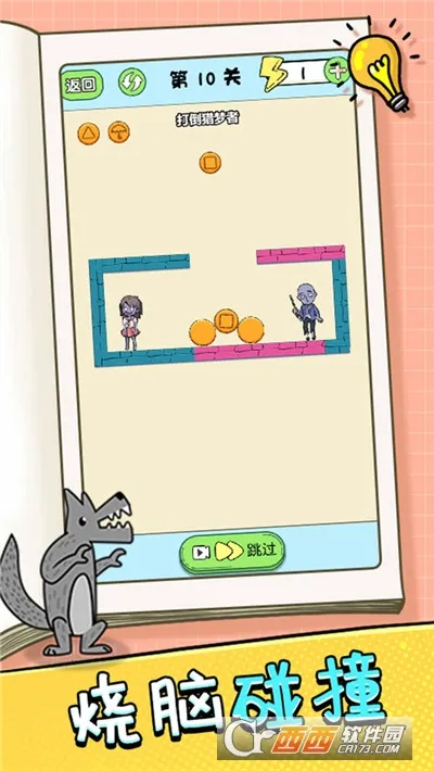 ս2025ٷ°汾v1.0.1 Ѱͼ