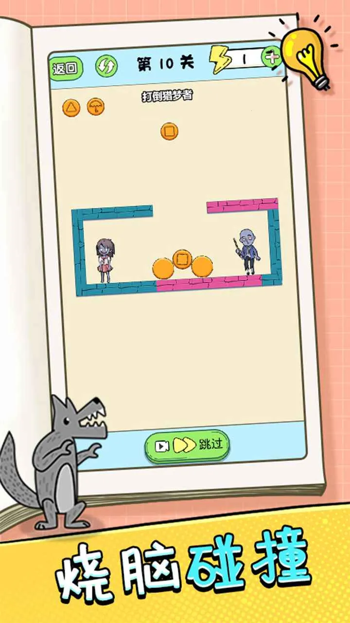 ս2025ٷ°汾v1.0.1 Ѱͼ