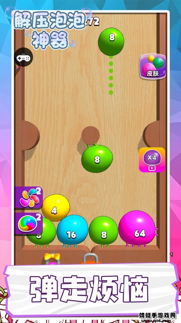 ѹ(ѹϳϷ)v1.0.4 Ѱͼ