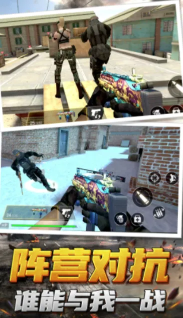 神枪行动模拟器(射击对战游戏) 神枪行动模拟器(射击对战游戏)