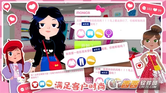 èʱ(ʱлװӪ)v1.0 ֻͼ