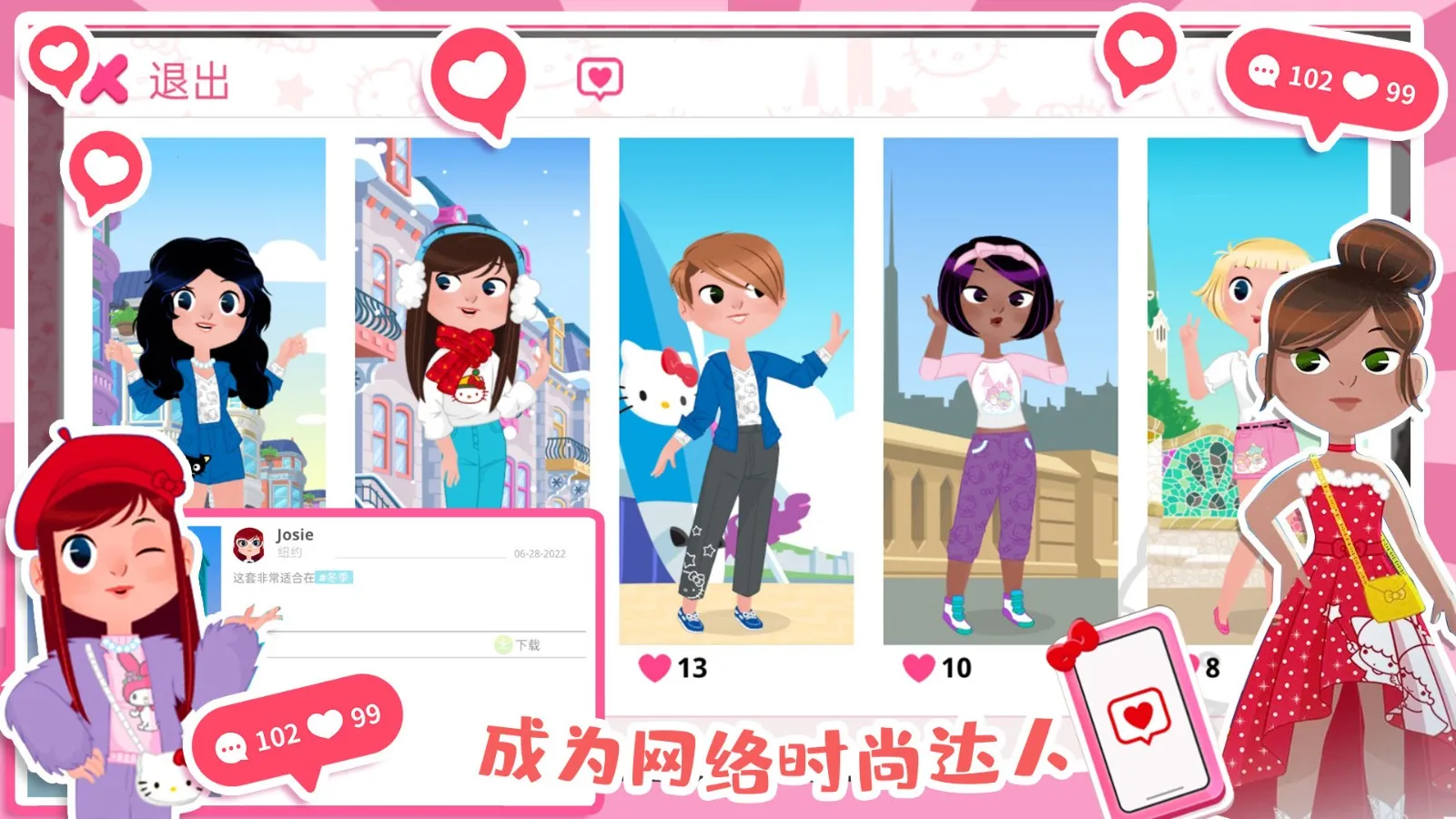 èʱ(ʱлװӪ)v1.0 ֻͼ