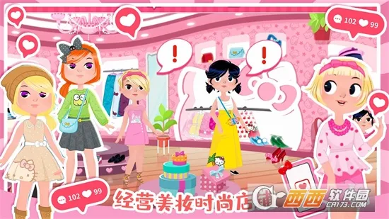 èʱ(ʱлװӪ)v1.0 ֻͼ