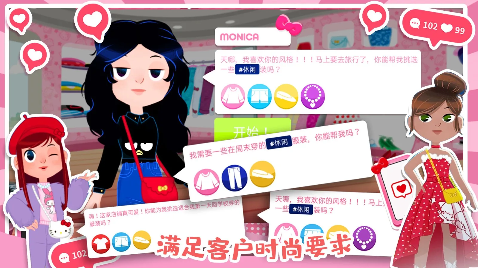 èʱ(ʱлװӪ)v1.0 ֻͼ