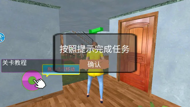 Ӽͥģ(ͥģϷ)v1.1 ׿ͼ