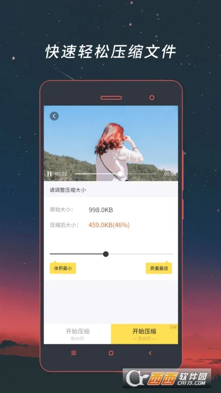 ƵƵʽת2025ذװv4.1.49 ֻͼ