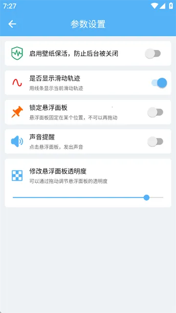 自动翻页器最新手机版 自动翻页器最新手机版
