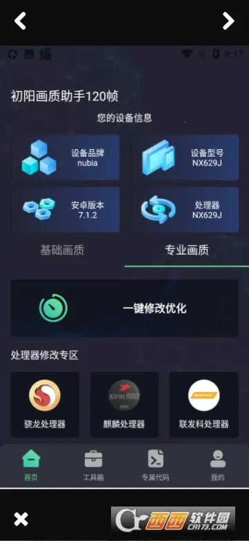 2025°汾v1.5.1 explore ֻͼ