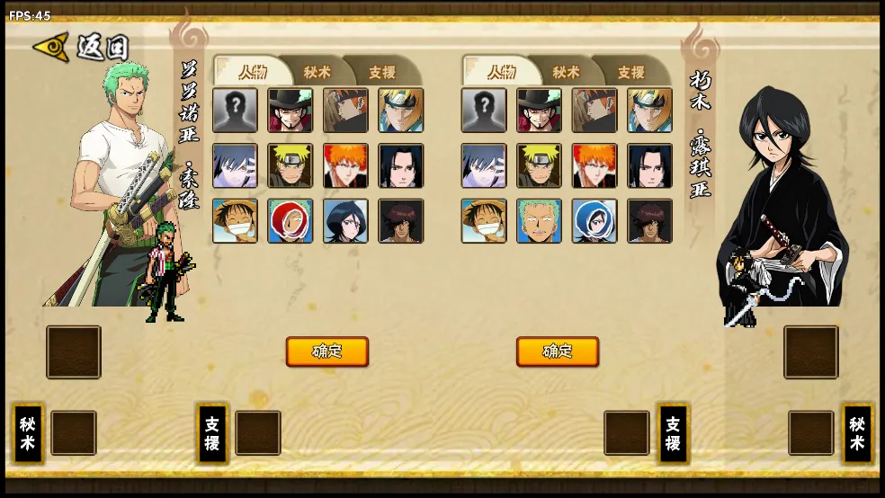 跨界对决2025官方正版 跨界对决2025官方正版