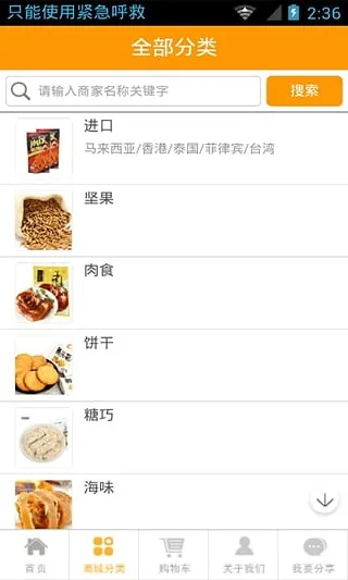 ʳֻv1.8.1.1029 ٷͼ