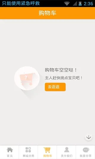 ʳֻv1.8.1.1029 ٷͼ