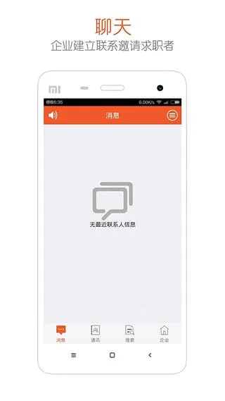 ҵ(ҵƸƽ̨)v2.0 Ѱͼ