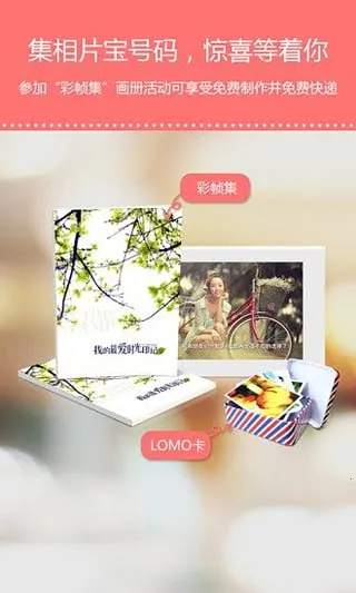 Ƭ(ƽ̨)v2.0.0.0 ֻͼ