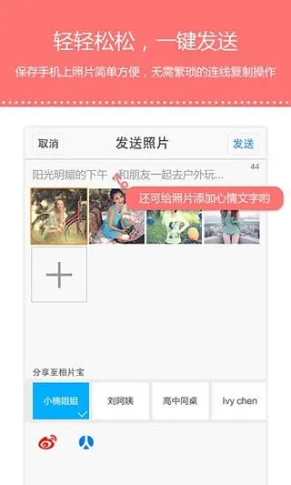 Ƭ(ƽ̨)v2.0.0.0 ֻͼ